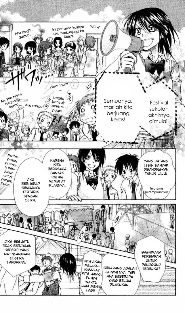 Kaichou wa Maid-sama! Chapter 2