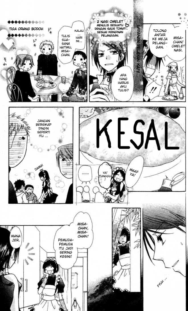 Kaichou wa Maid-sama! Chapter 2