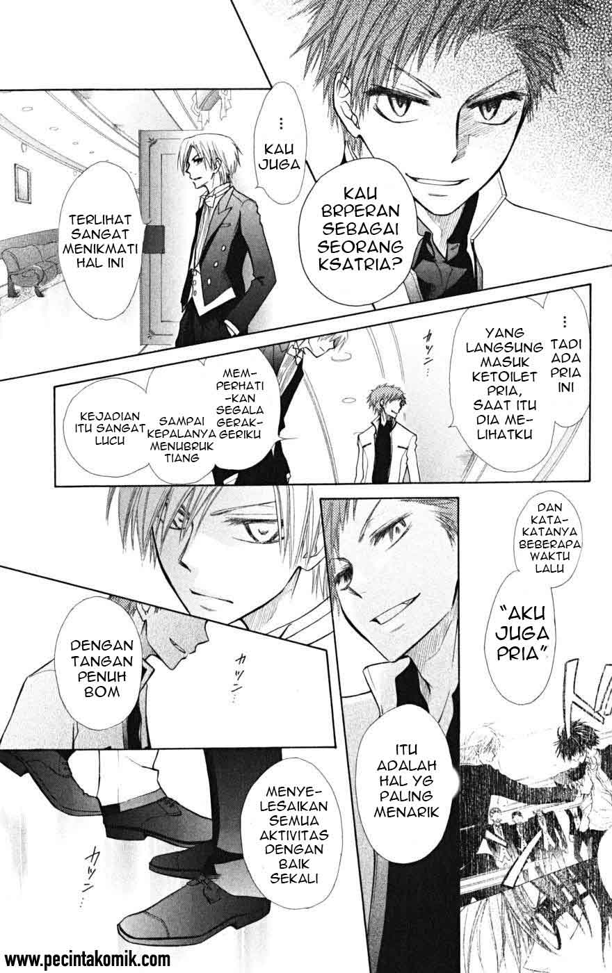 Kaichou wa Maid-sama! Chapter 22