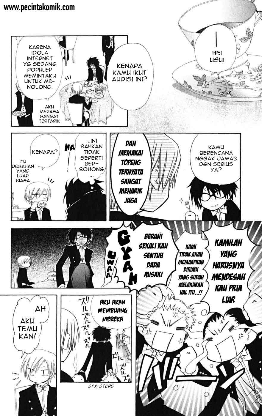 Kaichou wa Maid-sama! Chapter 22