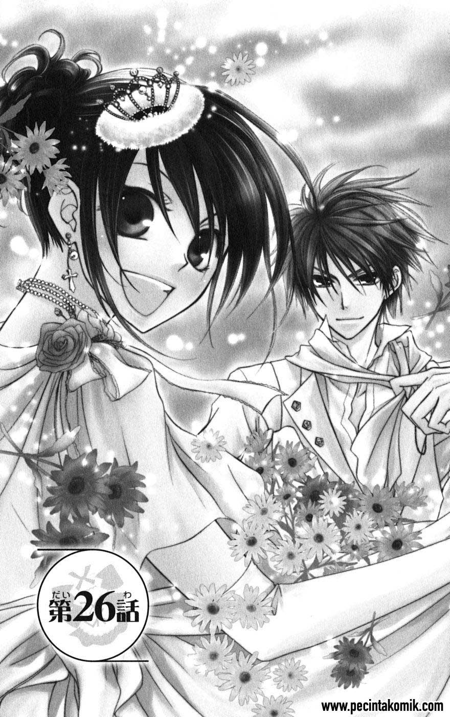 Kaichou wa Maid-sama! Chapter 25