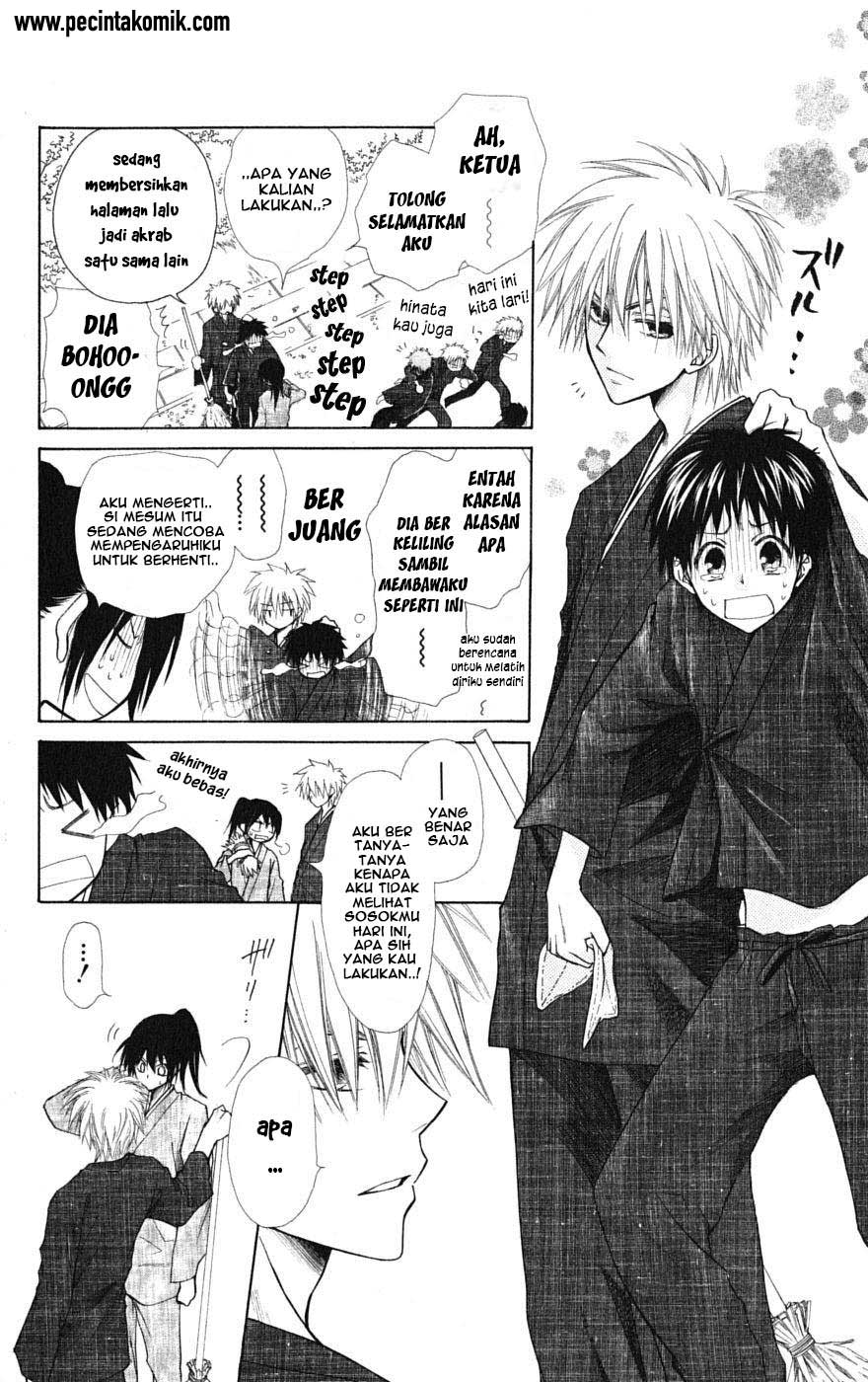 Kaichou wa Maid-sama! Chapter 27