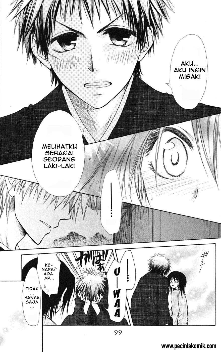 Kaichou wa Maid-sama! Chapter 27