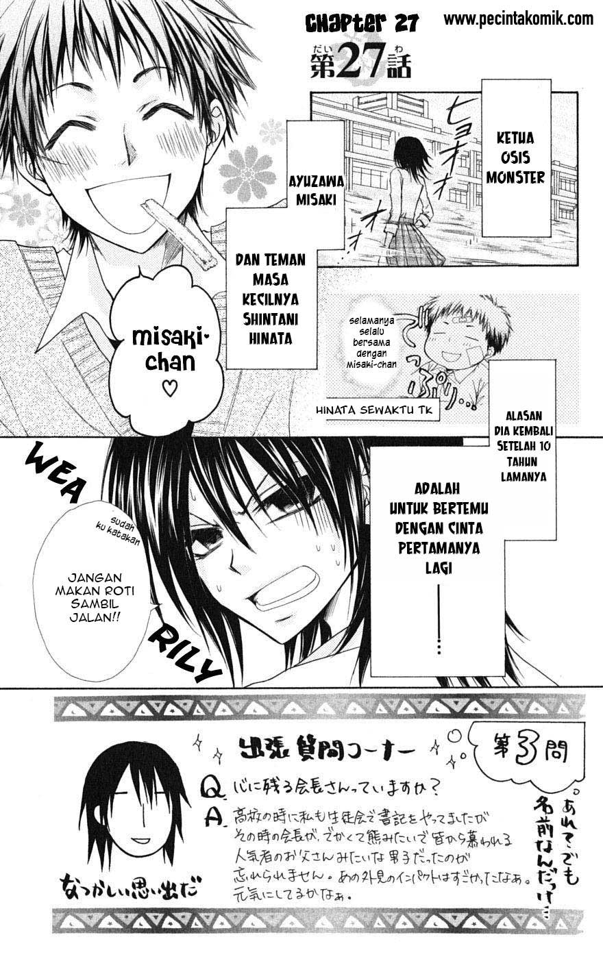 Kaichou wa Maid-sama! Chapter 27