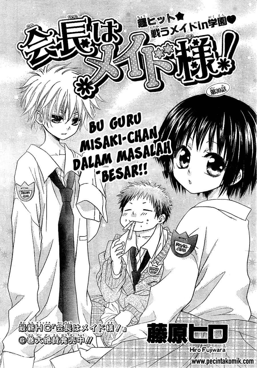 Kaichou wa Maid-sama! Chapter 30