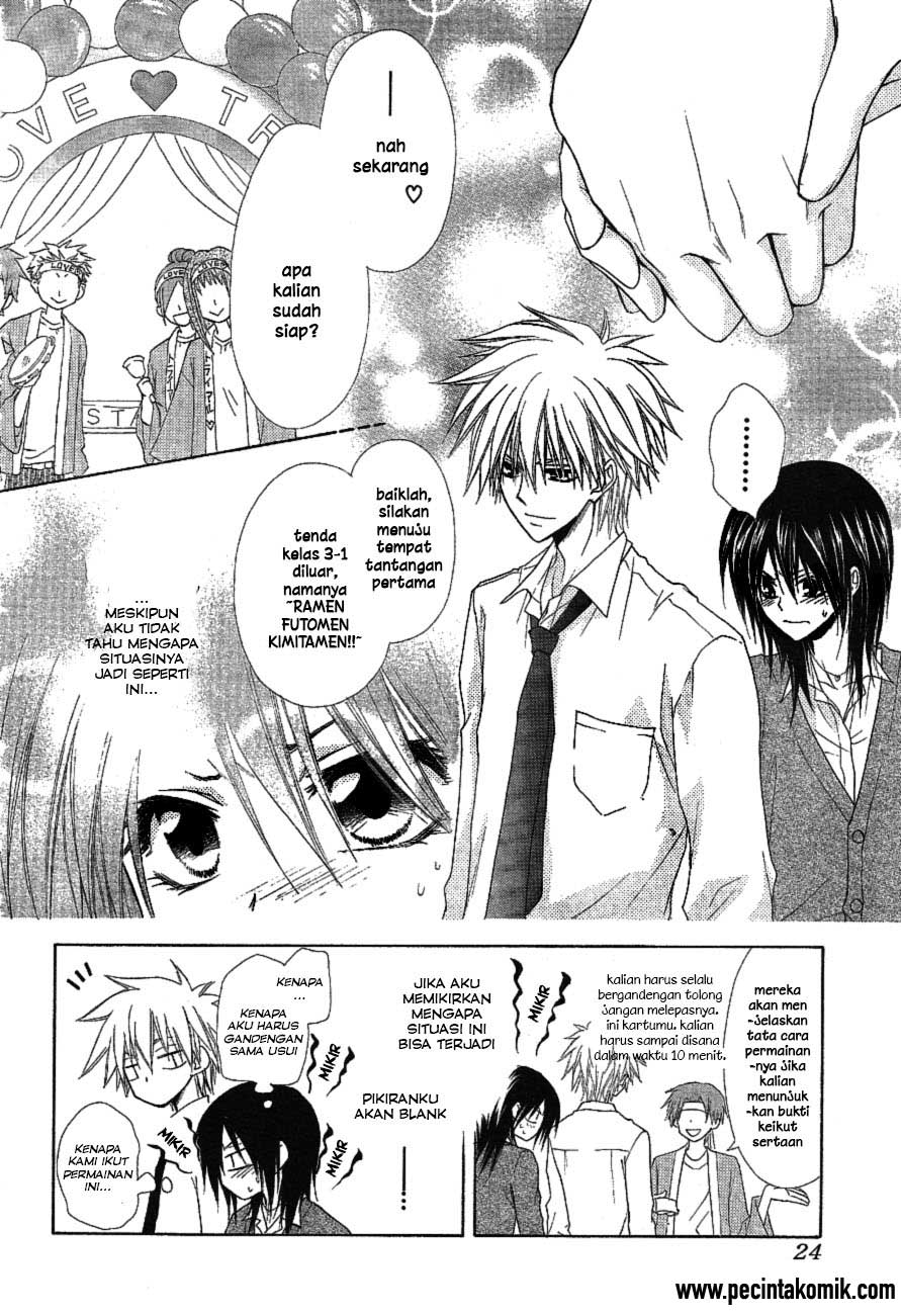 Kaichou wa Maid-sama! Chapter 32