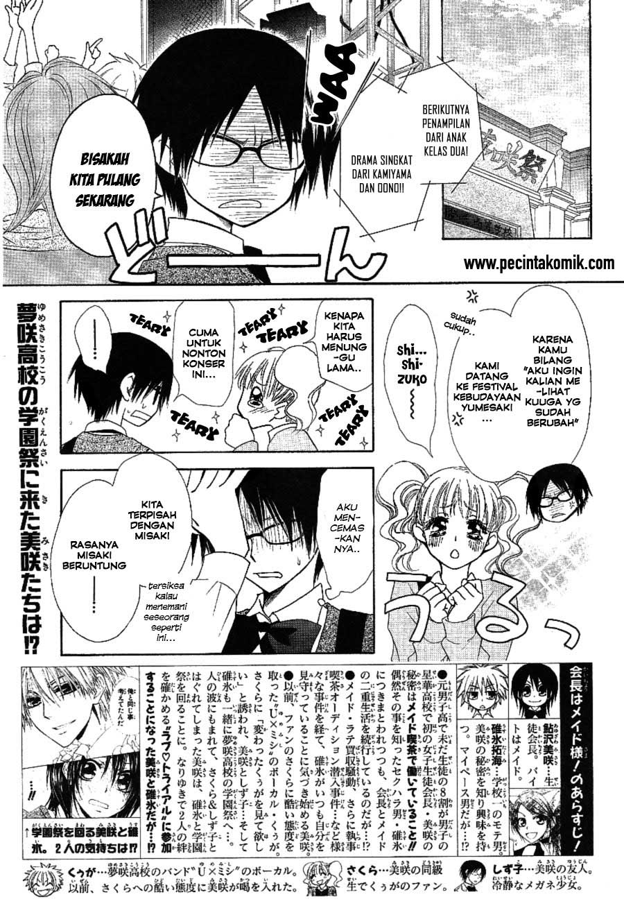 Kaichou wa Maid-sama! Chapter 32