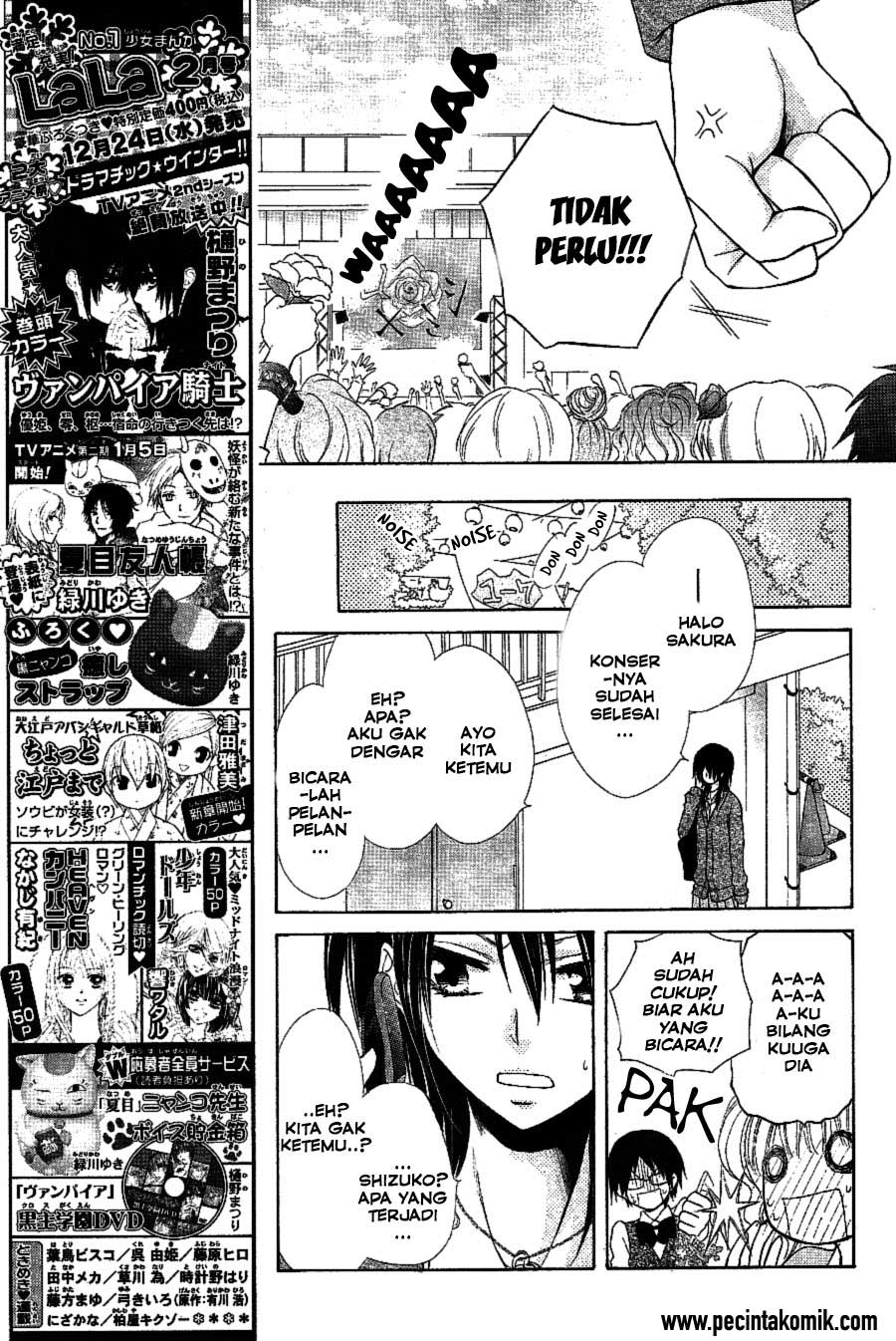 Kaichou wa Maid-sama! Chapter 32