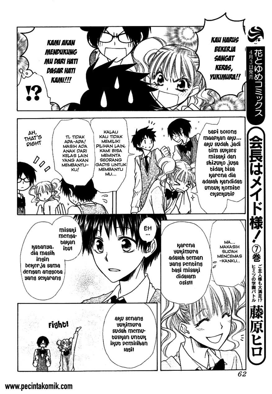 Kaichou wa Maid-sama! Chapter 36