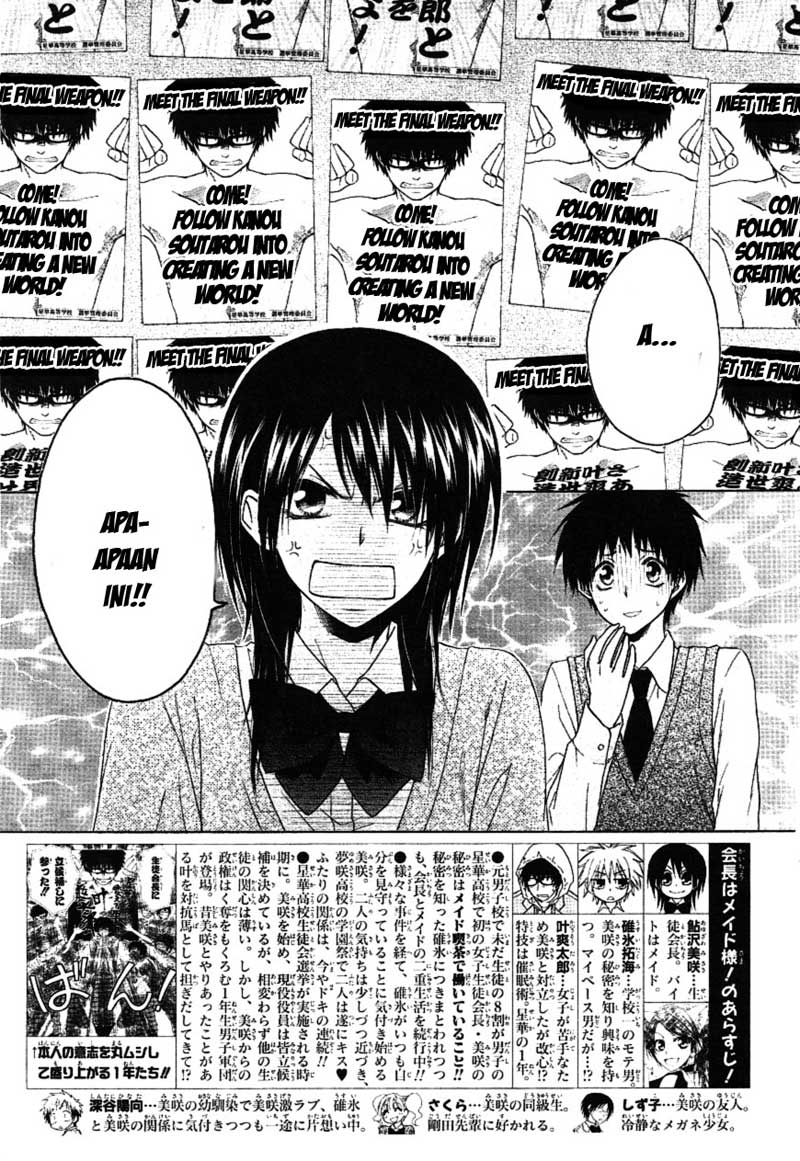 Kaichou wa Maid-sama! Chapter 37