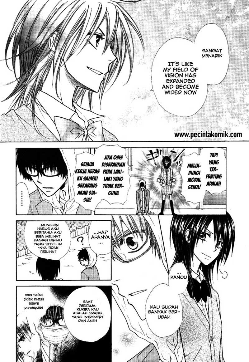 Kaichou wa Maid-sama! Chapter 37