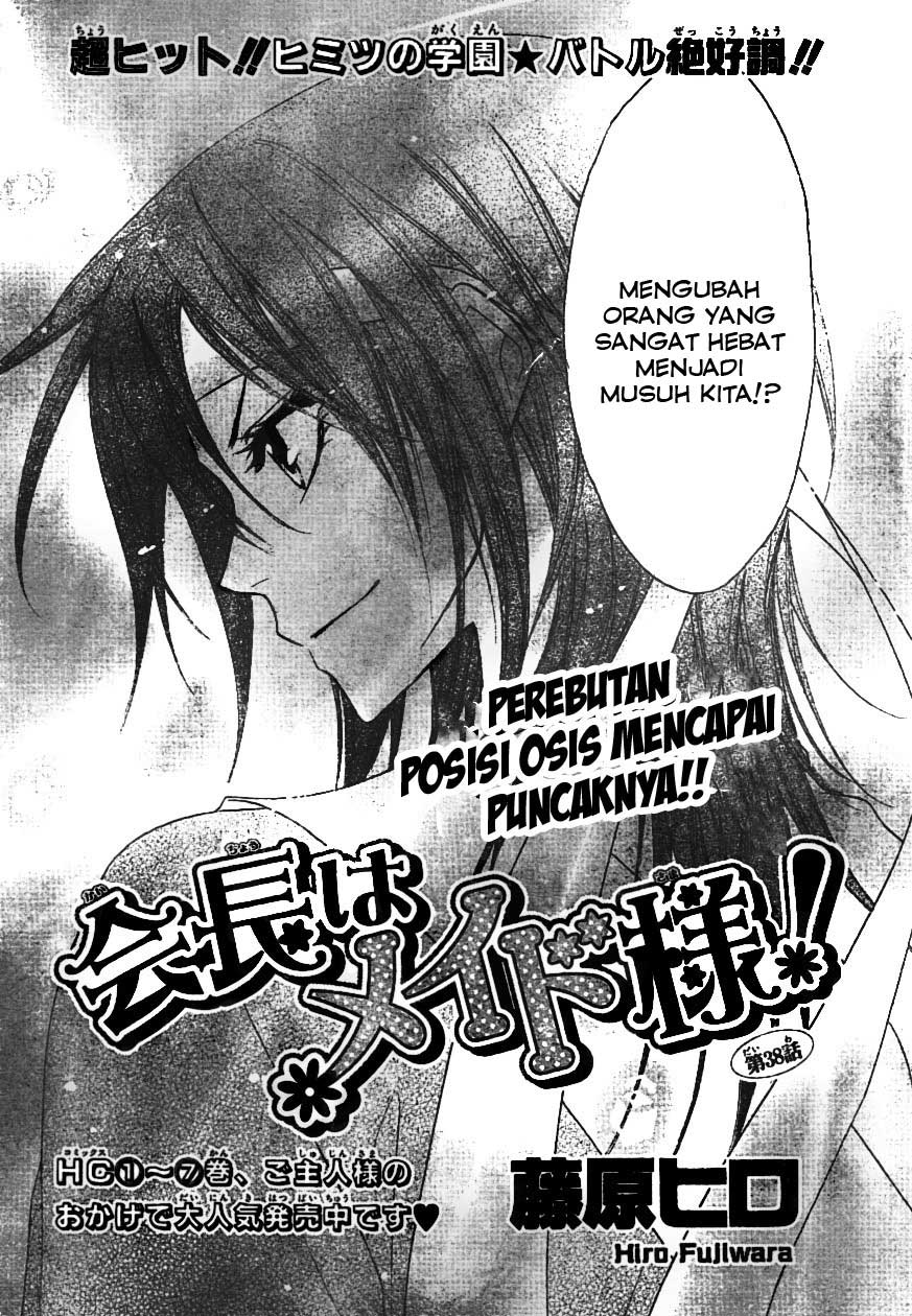 Kaichou wa Maid-sama! Chapter 38