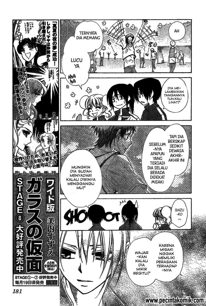 Kaichou wa Maid-sama! Chapter 39