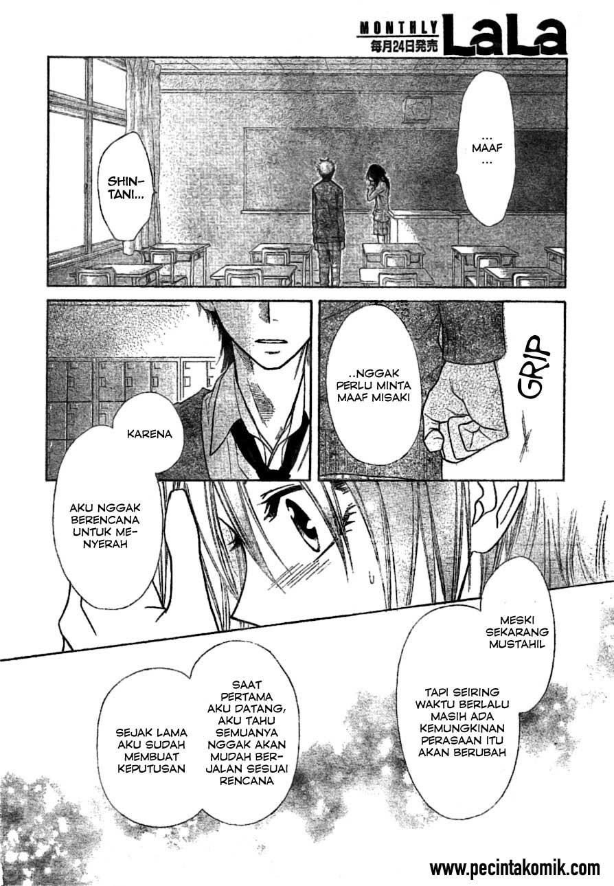 Kaichou wa Maid-sama! Chapter 39