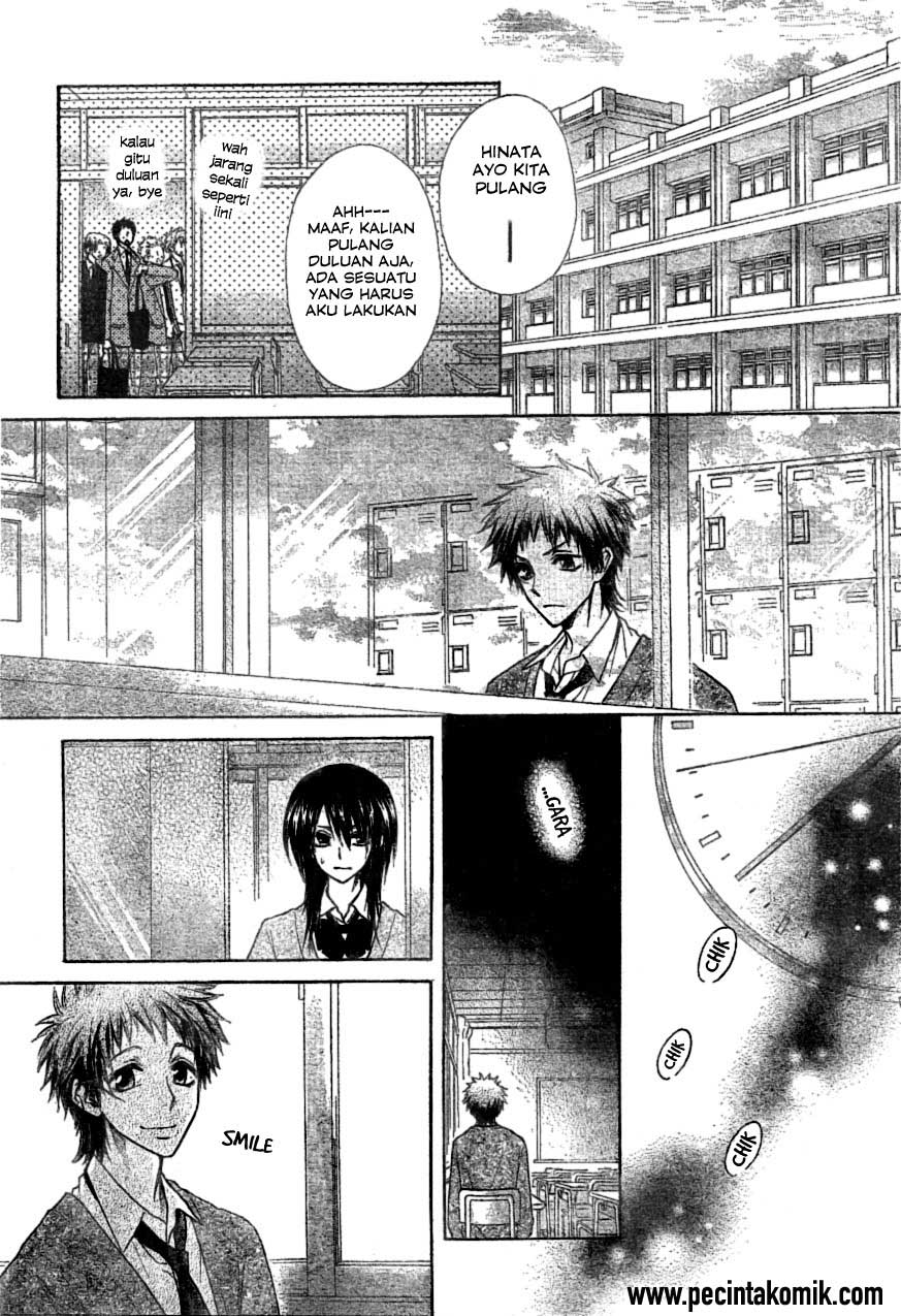 Kaichou wa Maid-sama! Chapter 39