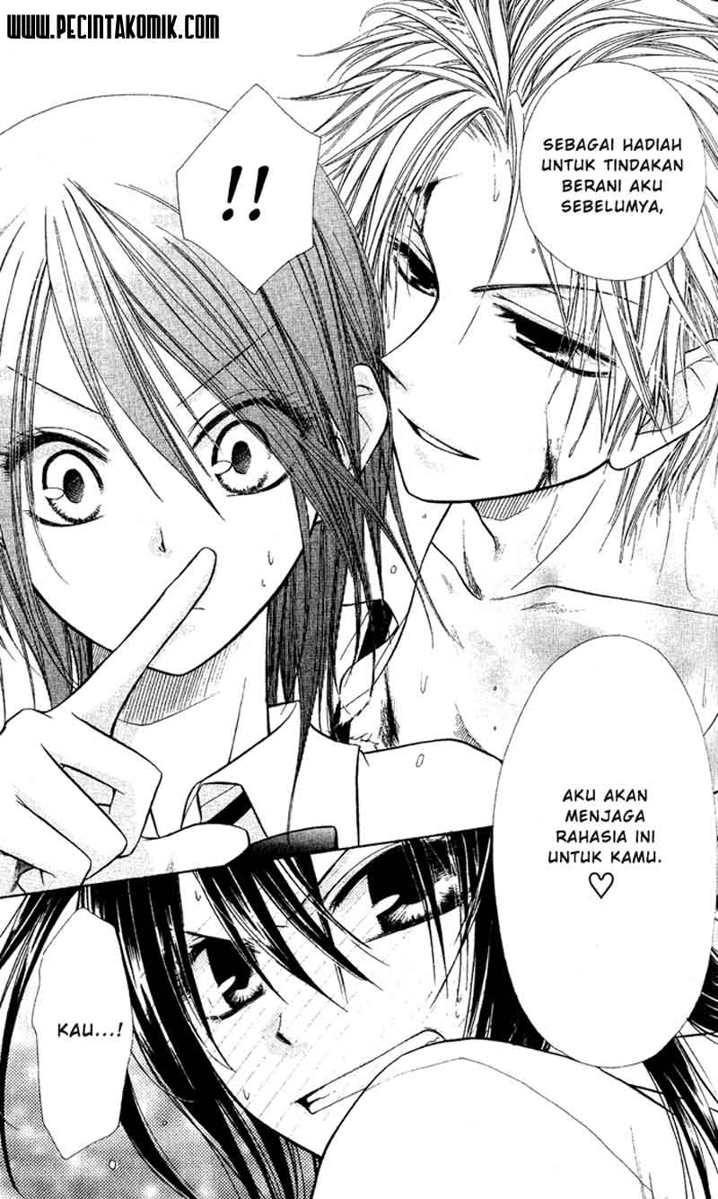 Kaichou wa Maid-sama! Chapter 4