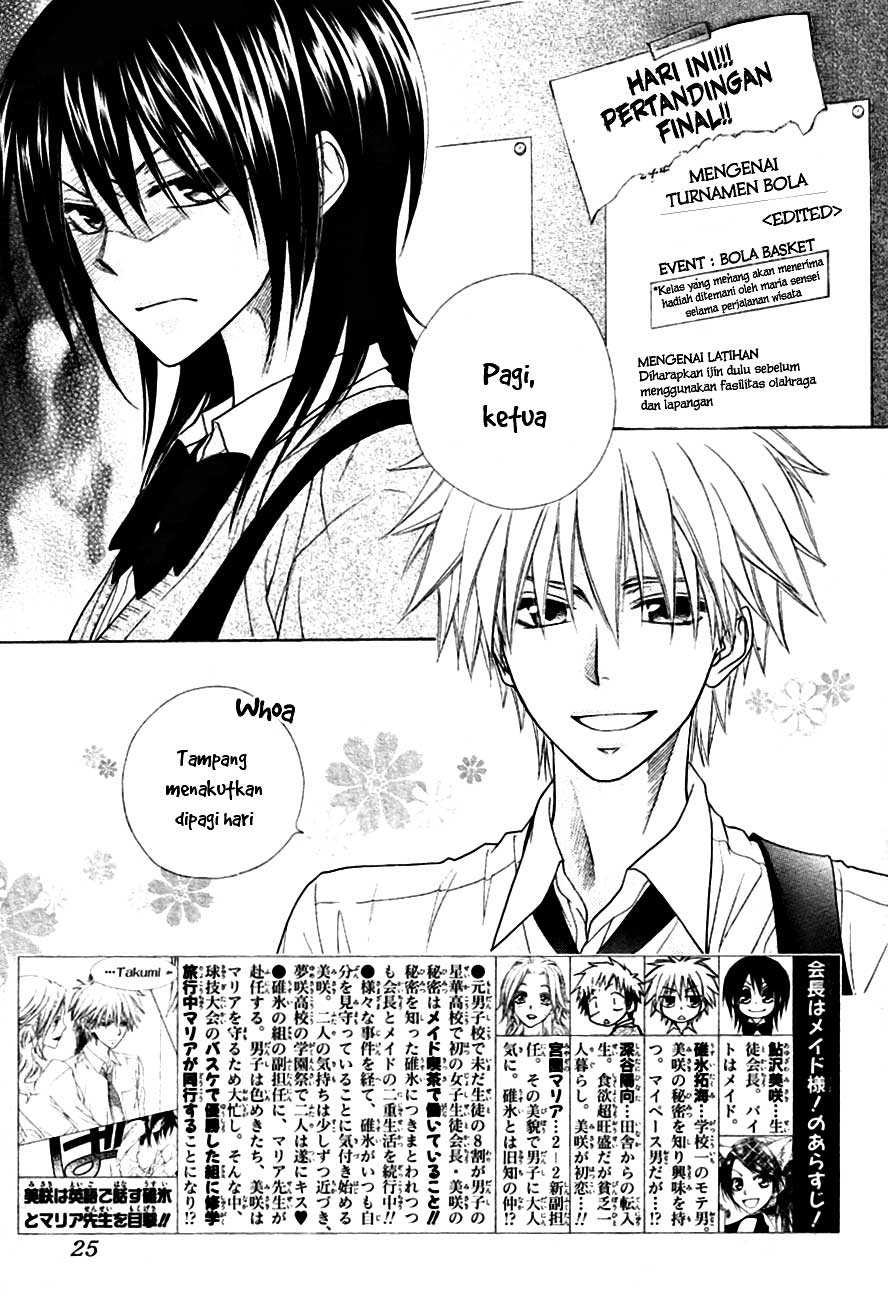 Kaichou wa Maid-sama! Chapter 44