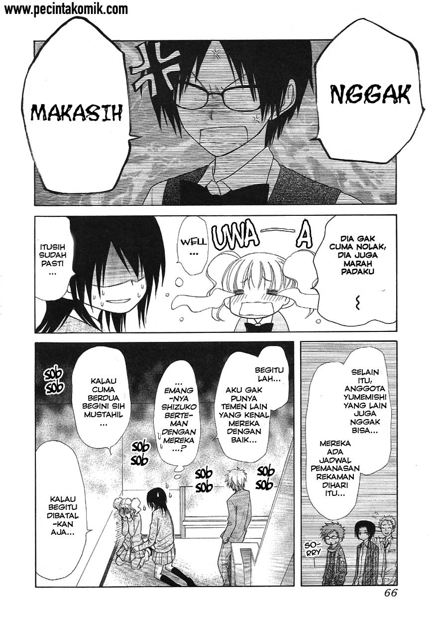 Kaichou wa Maid-sama! Chapter 46