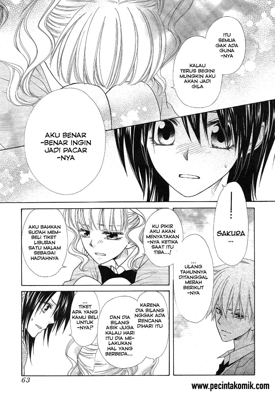 Kaichou wa Maid-sama! Chapter 46