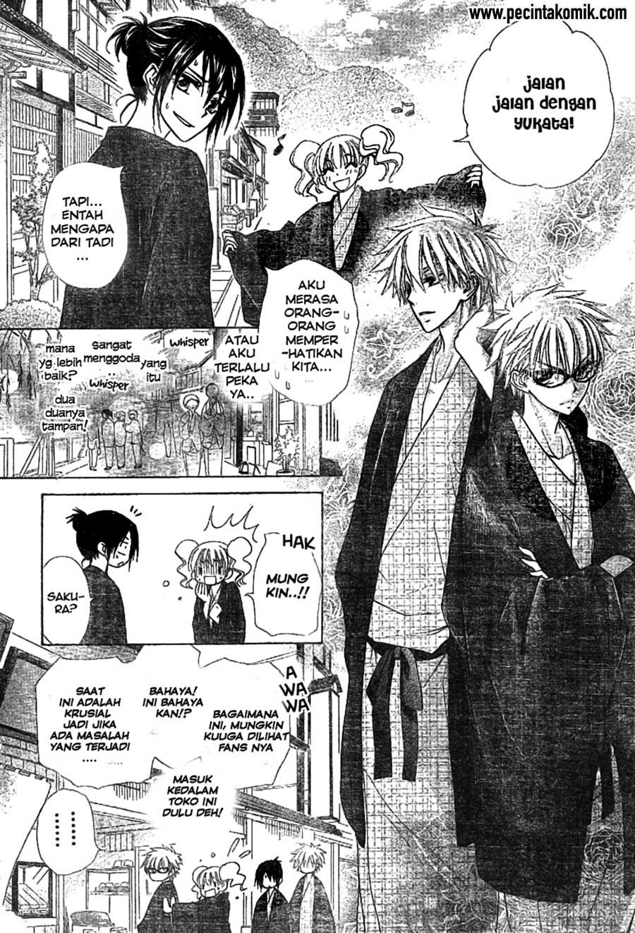 Kaichou wa Maid-sama! Chapter 47