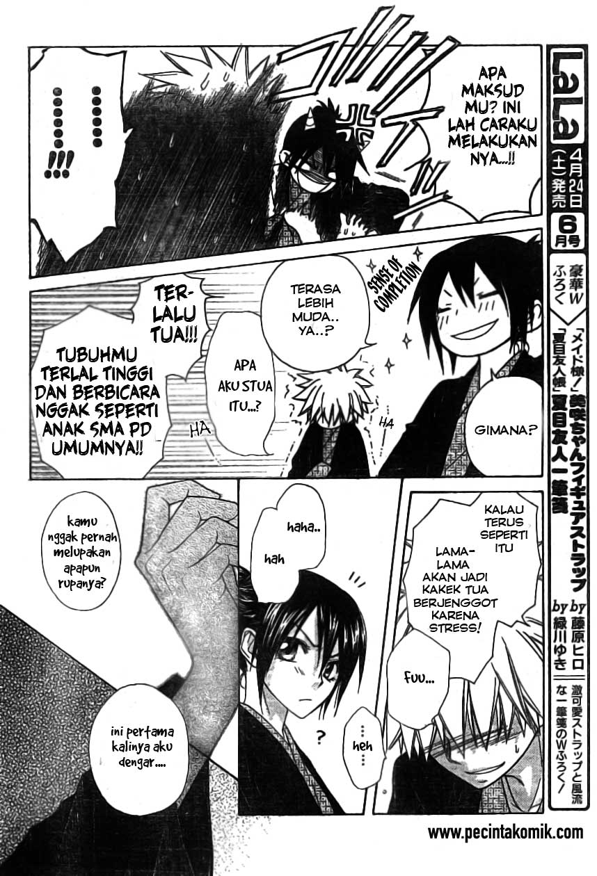 Kaichou wa Maid-sama! Chapter 48