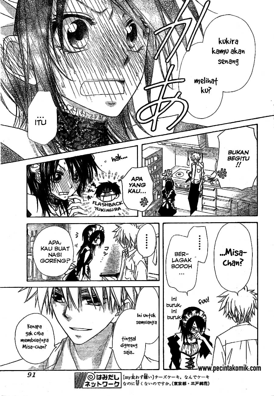 Kaichou wa Maid-sama! Chapter 49