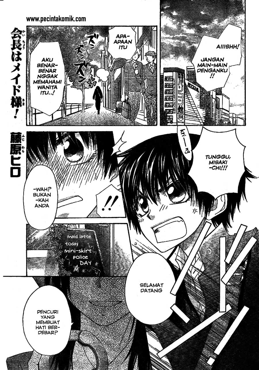 Kaichou wa Maid-sama! Chapter 49