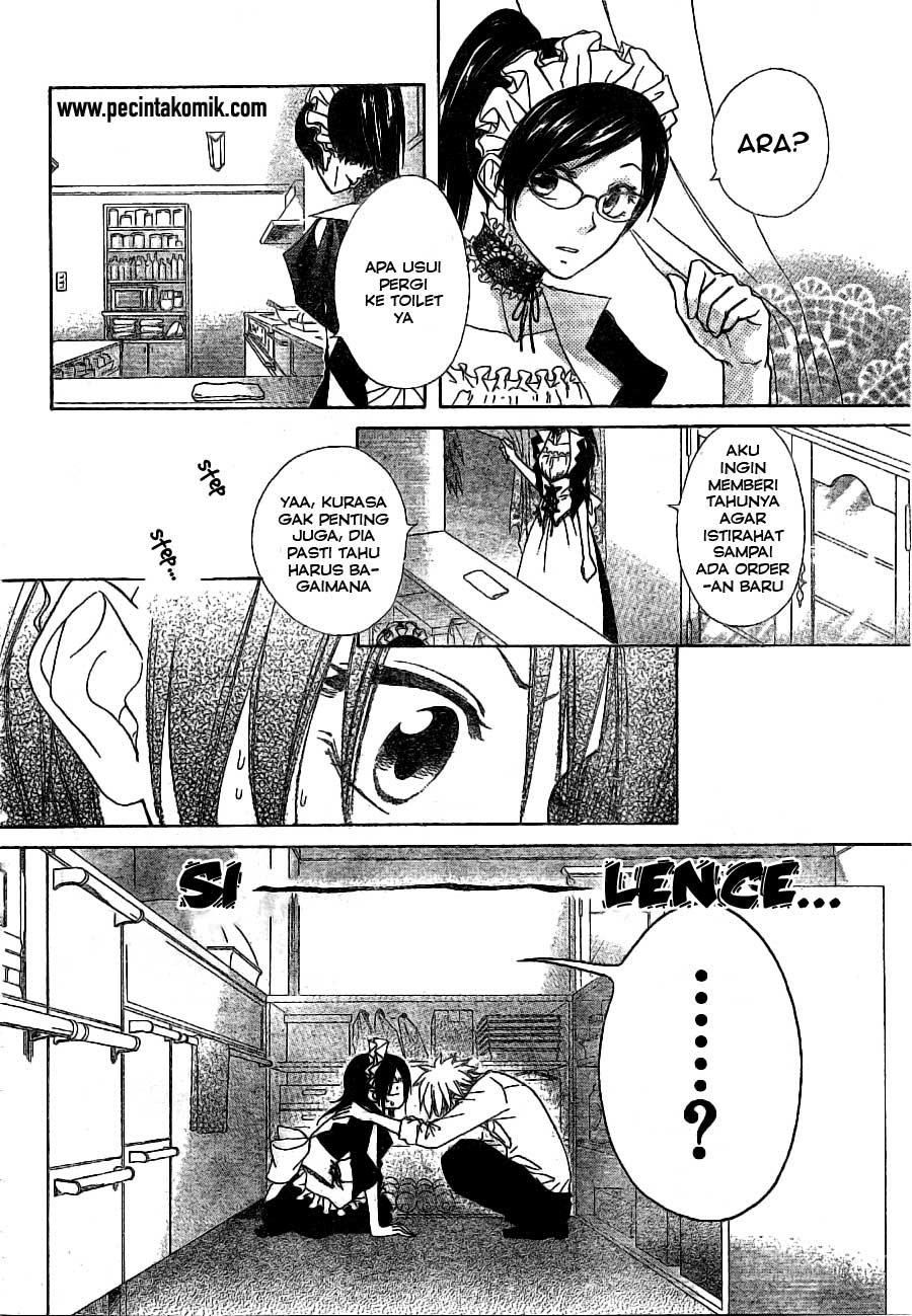 Kaichou wa Maid-sama! Chapter 49