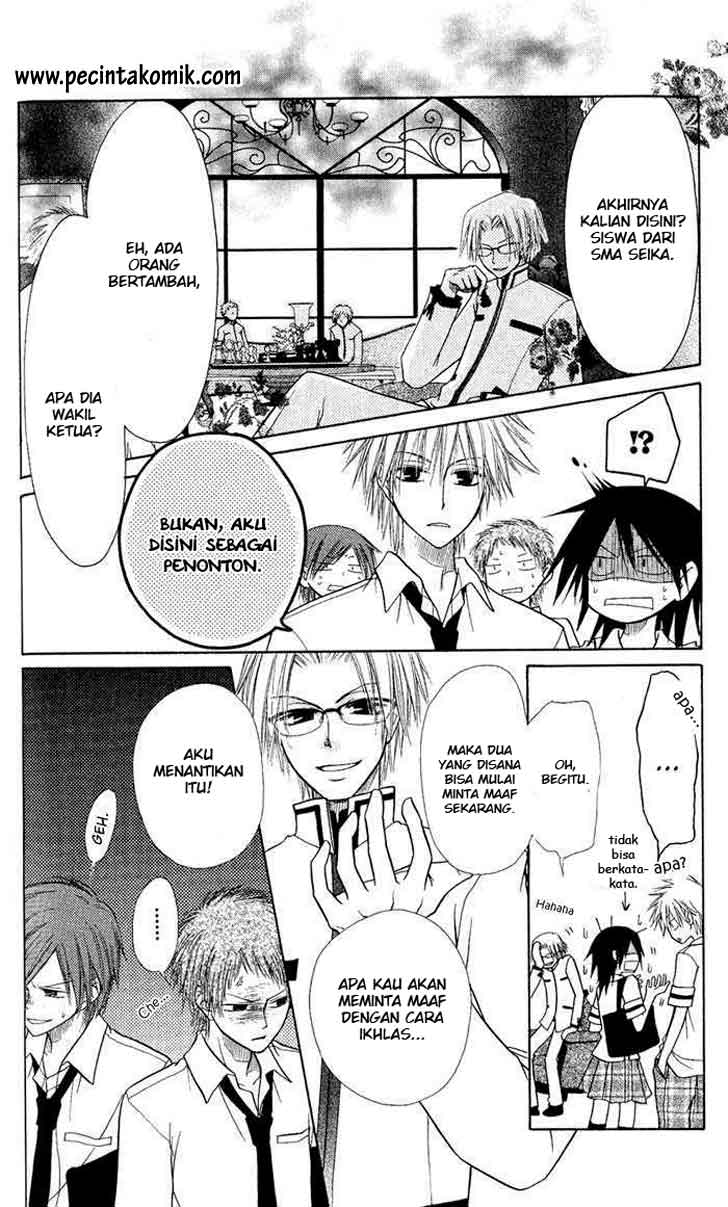 Kaichou wa Maid-sama! Chapter 5