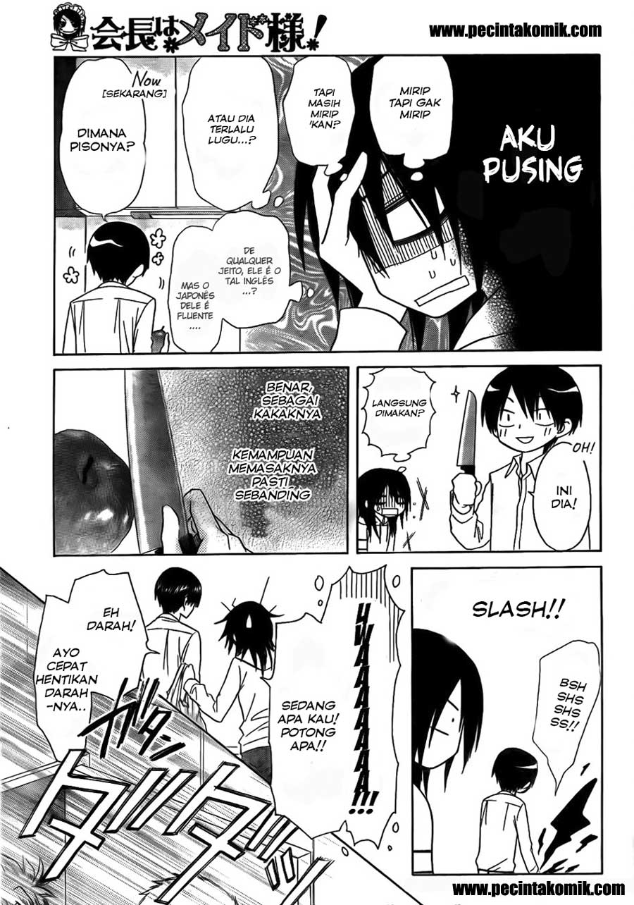 Kaichou wa Maid-sama! Chapter 51