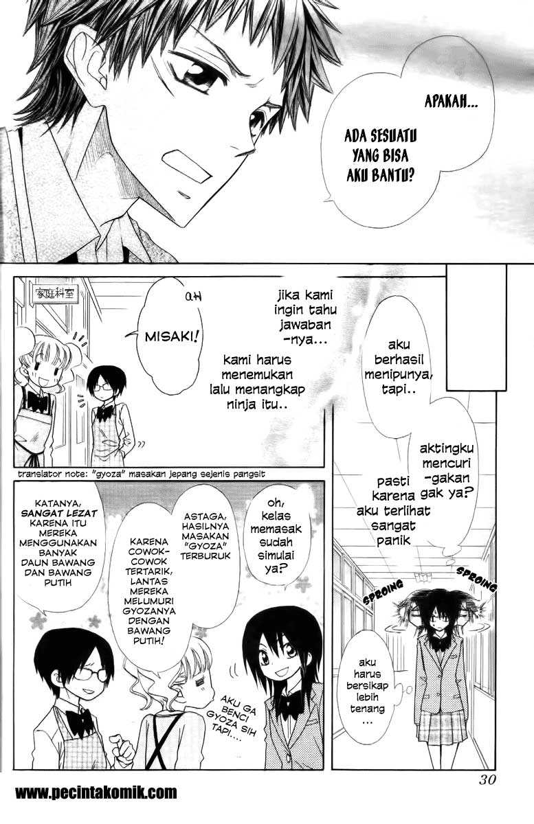 Kaichou wa Maid-sama! Chapter 53