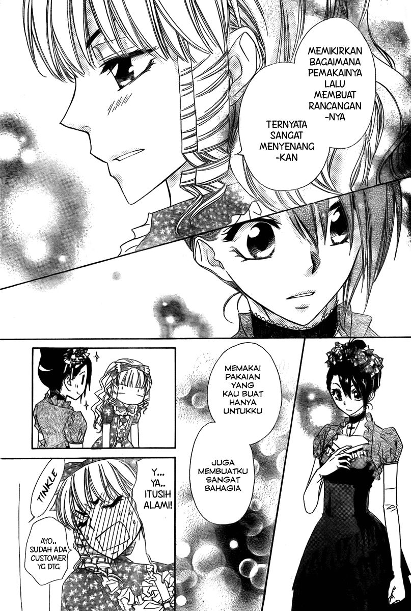 Kaichou wa Maid-sama! Chapter 55