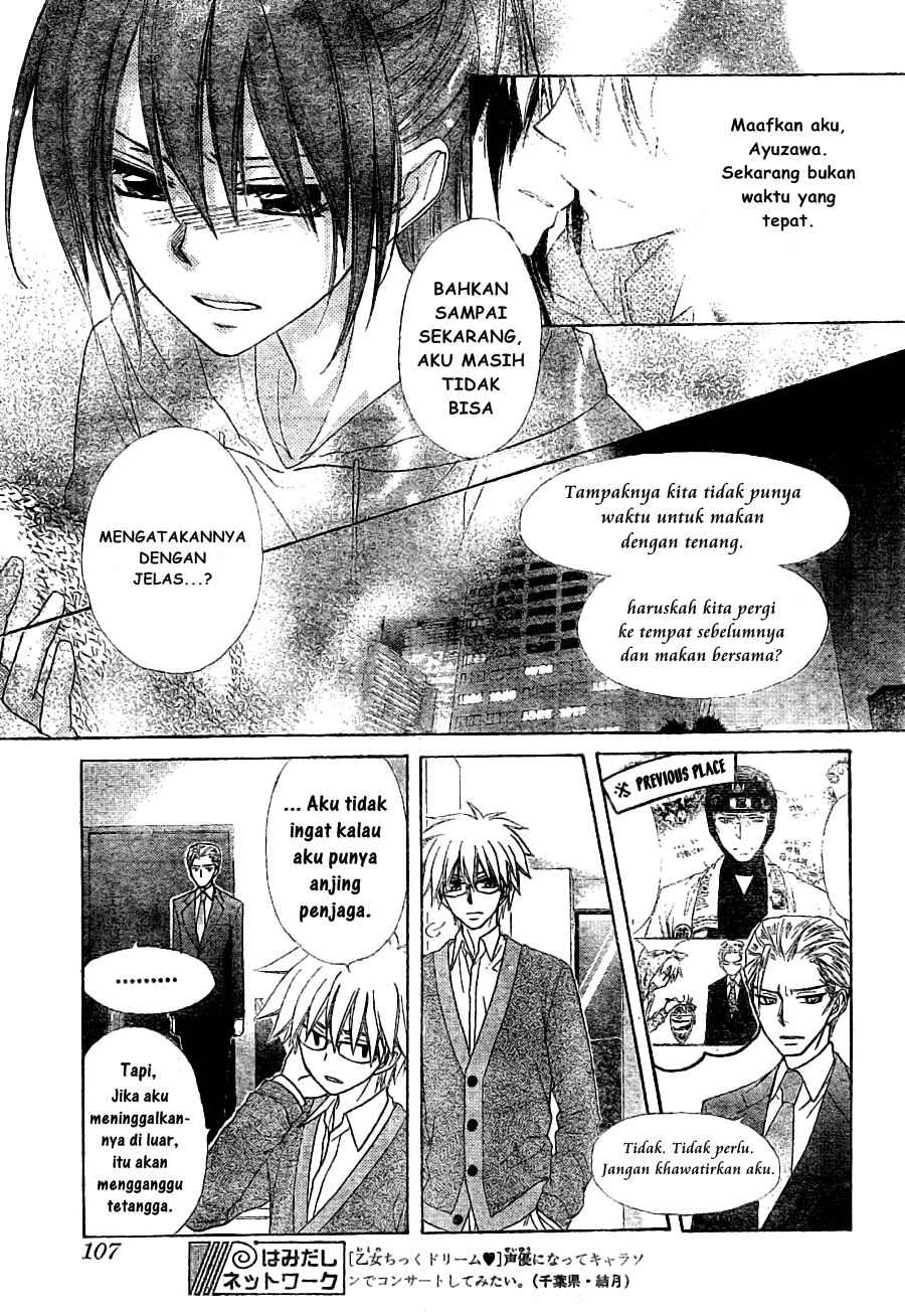 Kaichou wa Maid-sama! Chapter 56