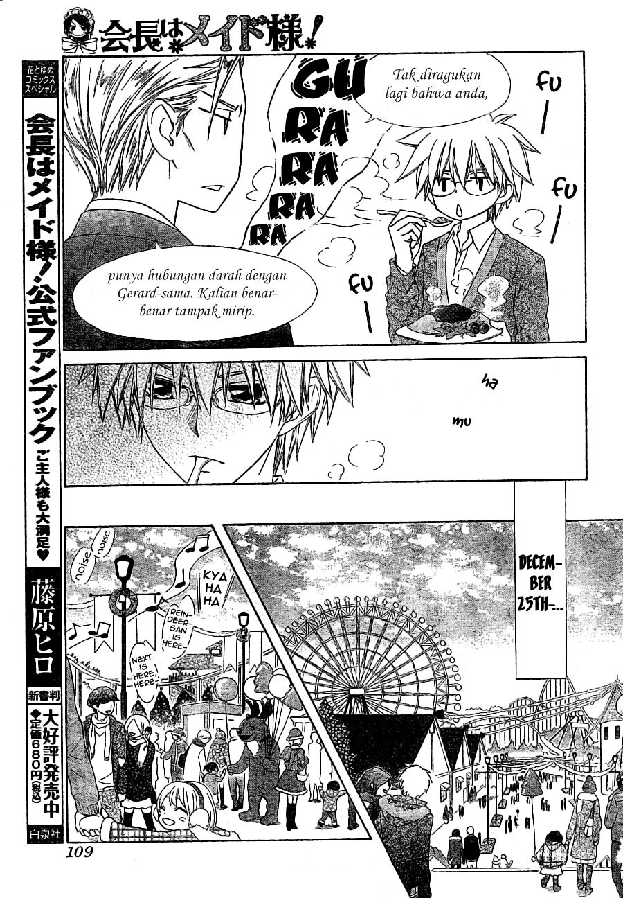 Kaichou wa Maid-sama! Chapter 56