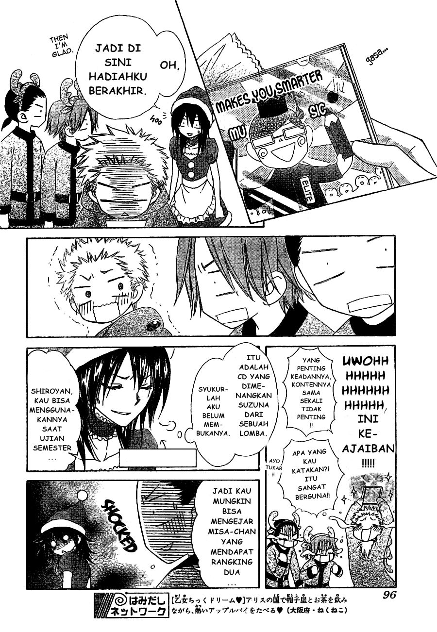 Kaichou wa Maid-sama! Chapter 56