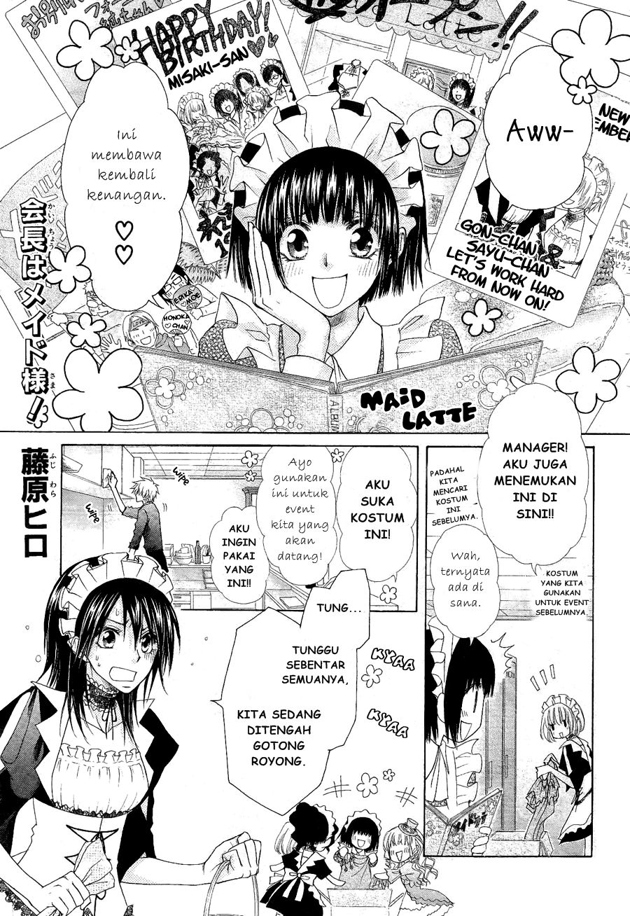 Kaichou wa Maid-sama! Chapter 58