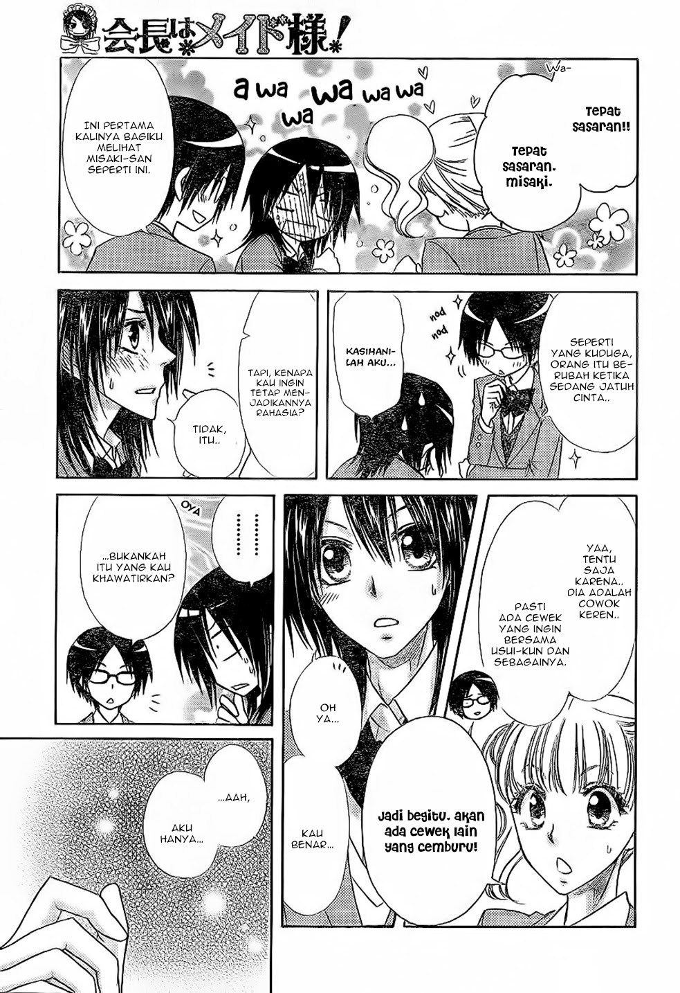 Kaichou wa Maid-sama! Chapter 59