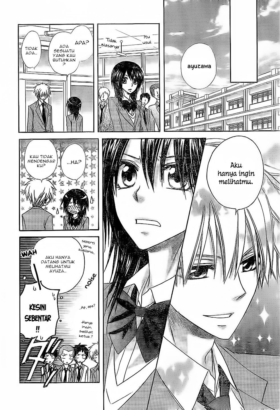 Kaichou wa Maid-sama! Chapter 59