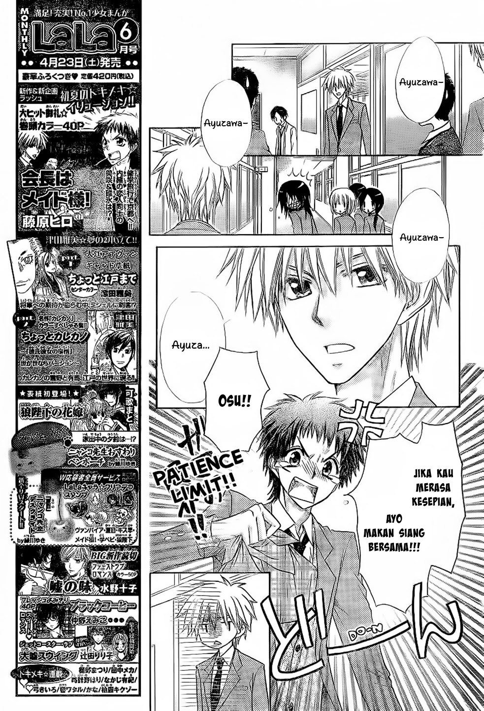 Kaichou wa Maid-sama! Chapter 59