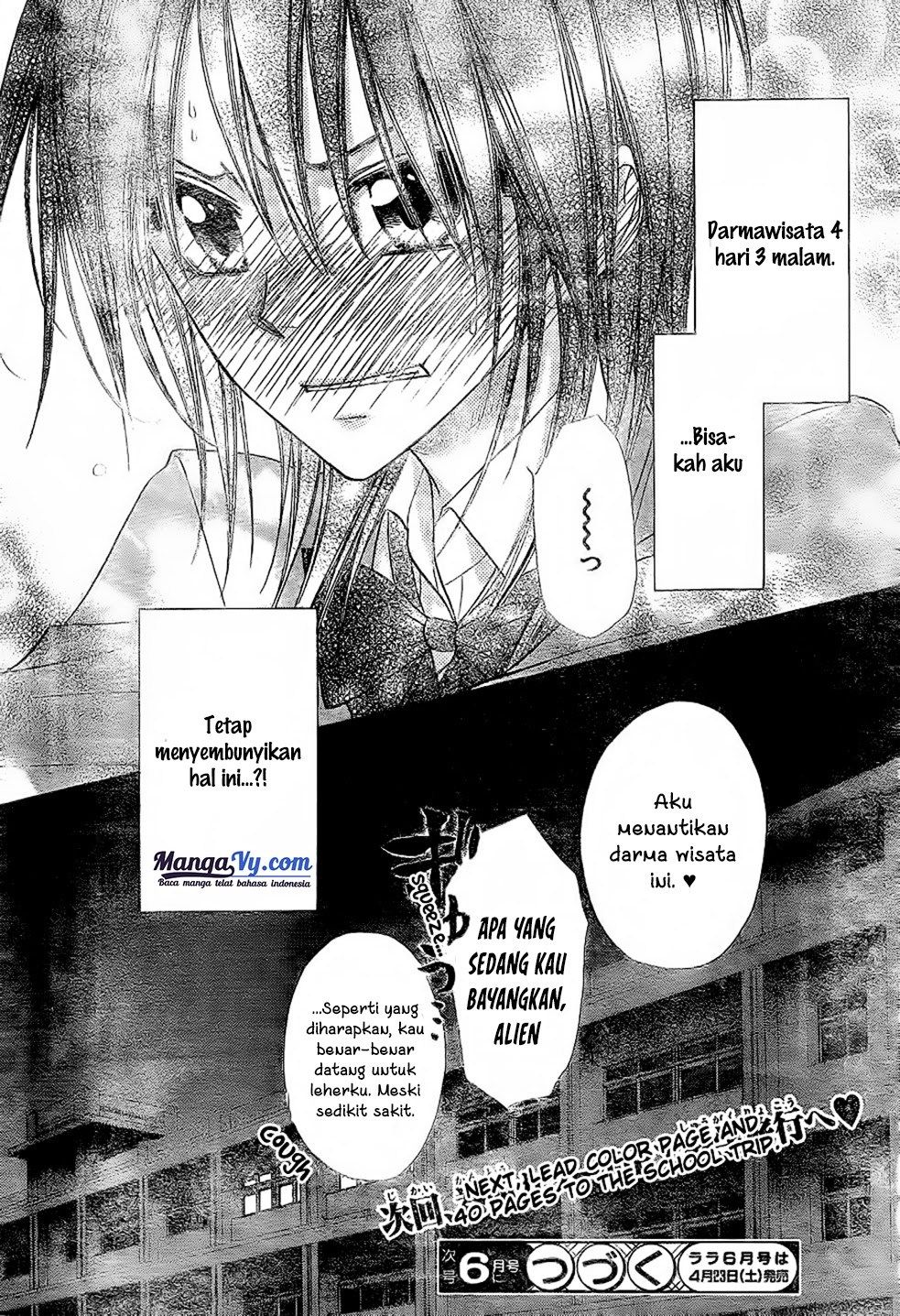 Kaichou wa Maid-sama! Chapter 59