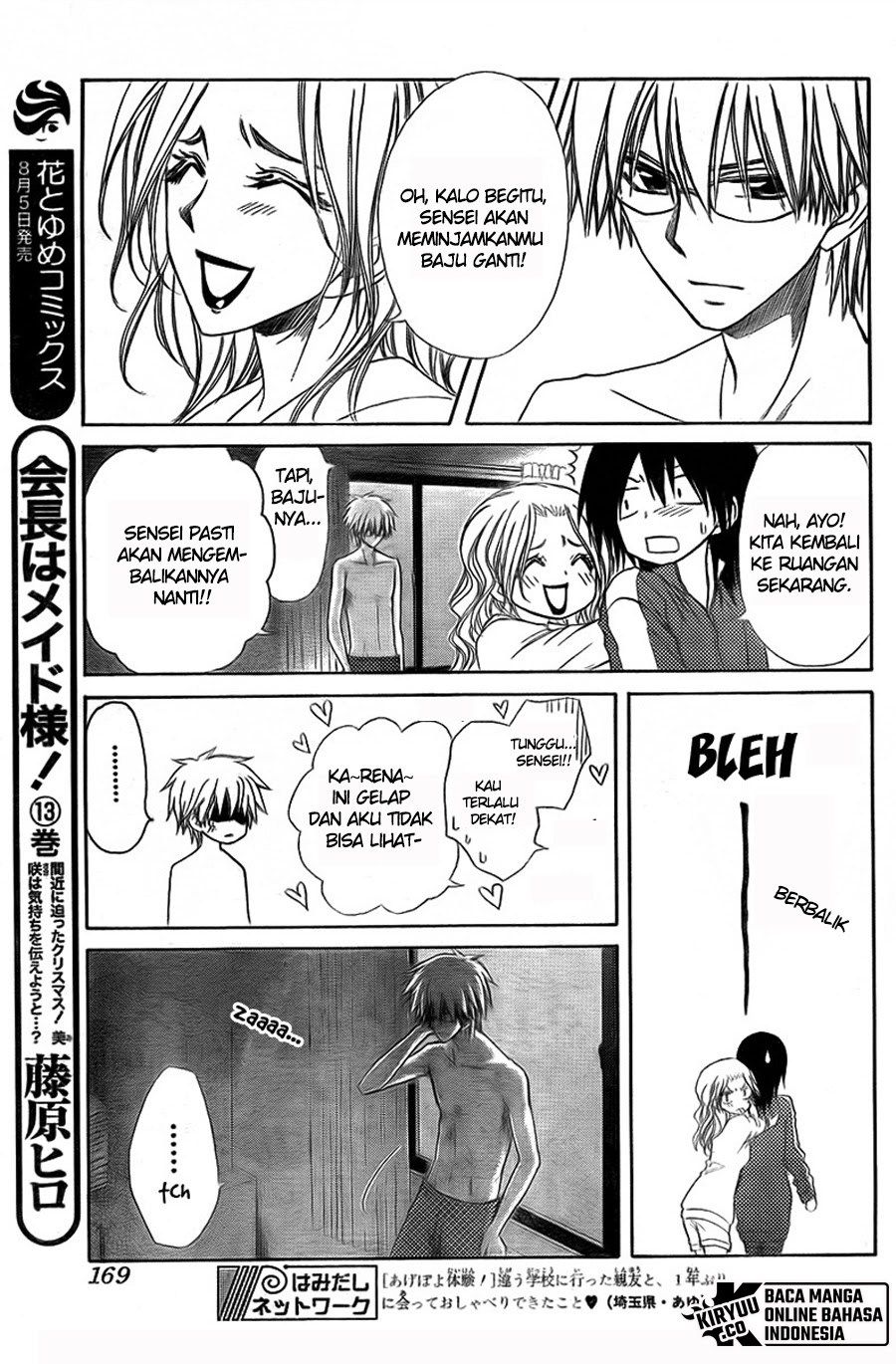 Kaichou wa Maid-sama! Chapter 62