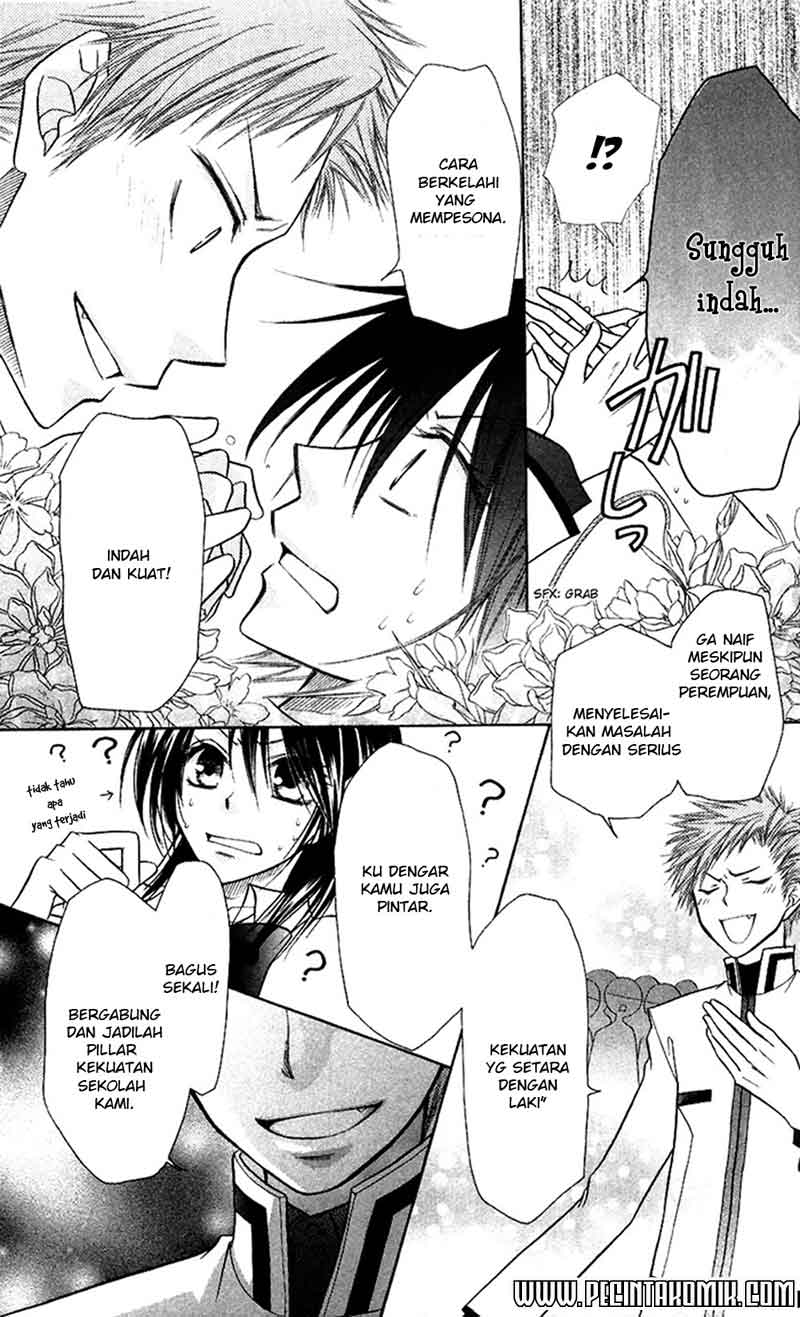 Kaichou wa Maid-sama! Chapter 7