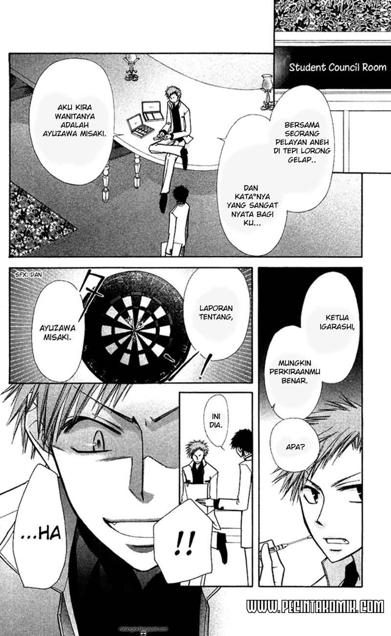 Kaichou wa Maid-sama! Chapter 7