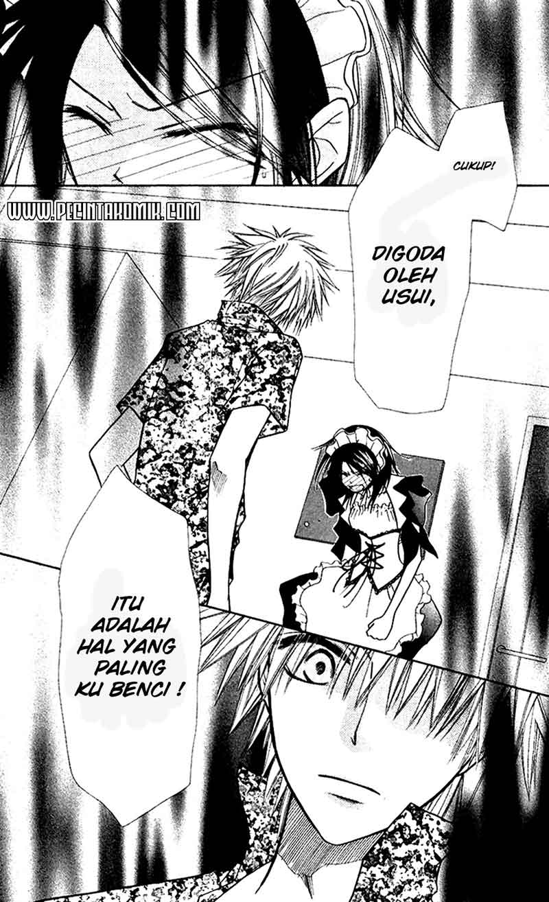 Kaichou wa Maid-sama! Chapter 7