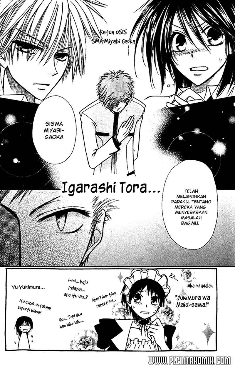 Kaichou wa Maid-sama! Chapter 7