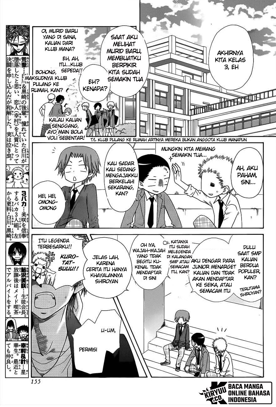 Kaichou wa Maid-sama! Chapter 70.5