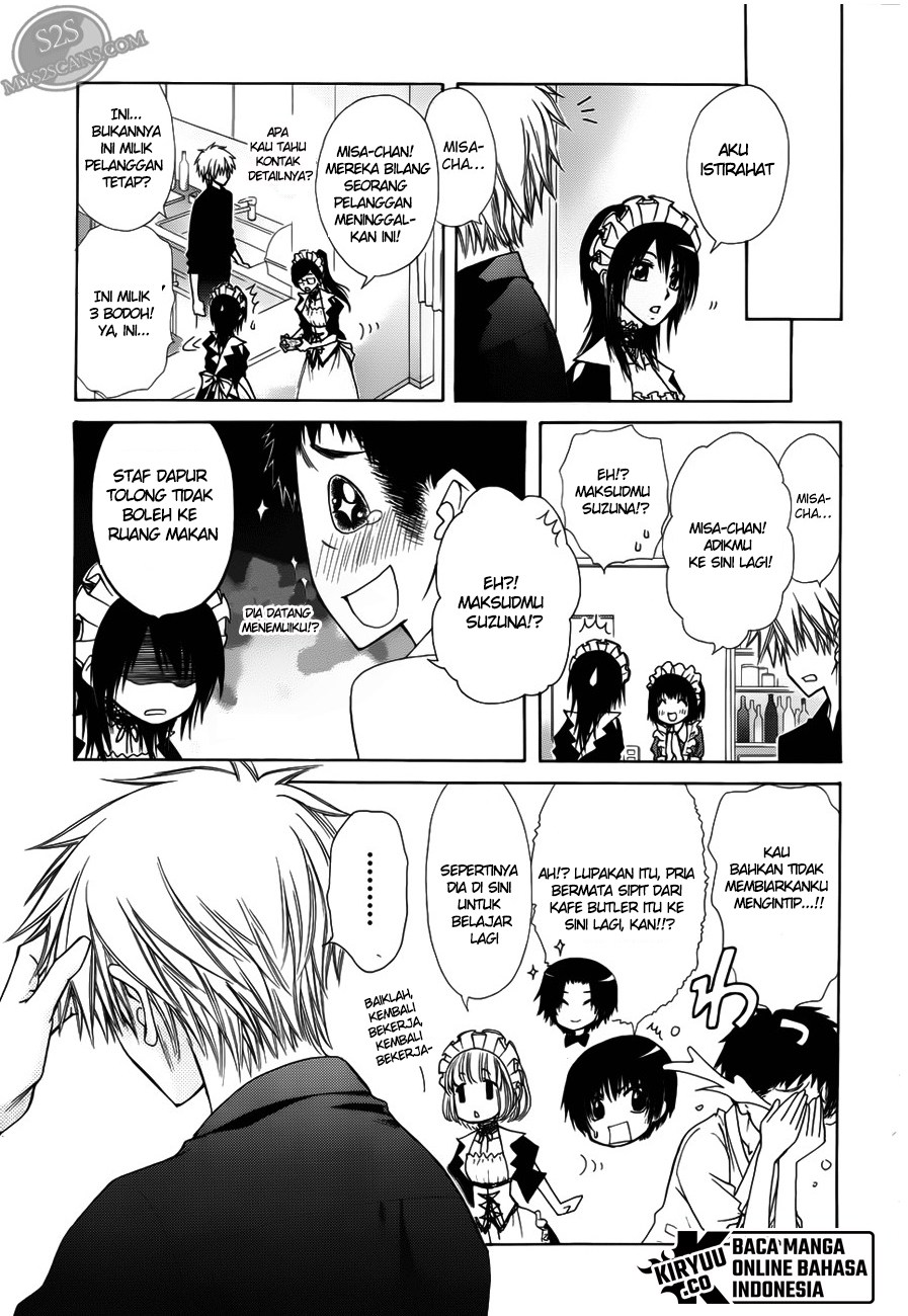 Kaichou wa Maid-sama! Chapter 71