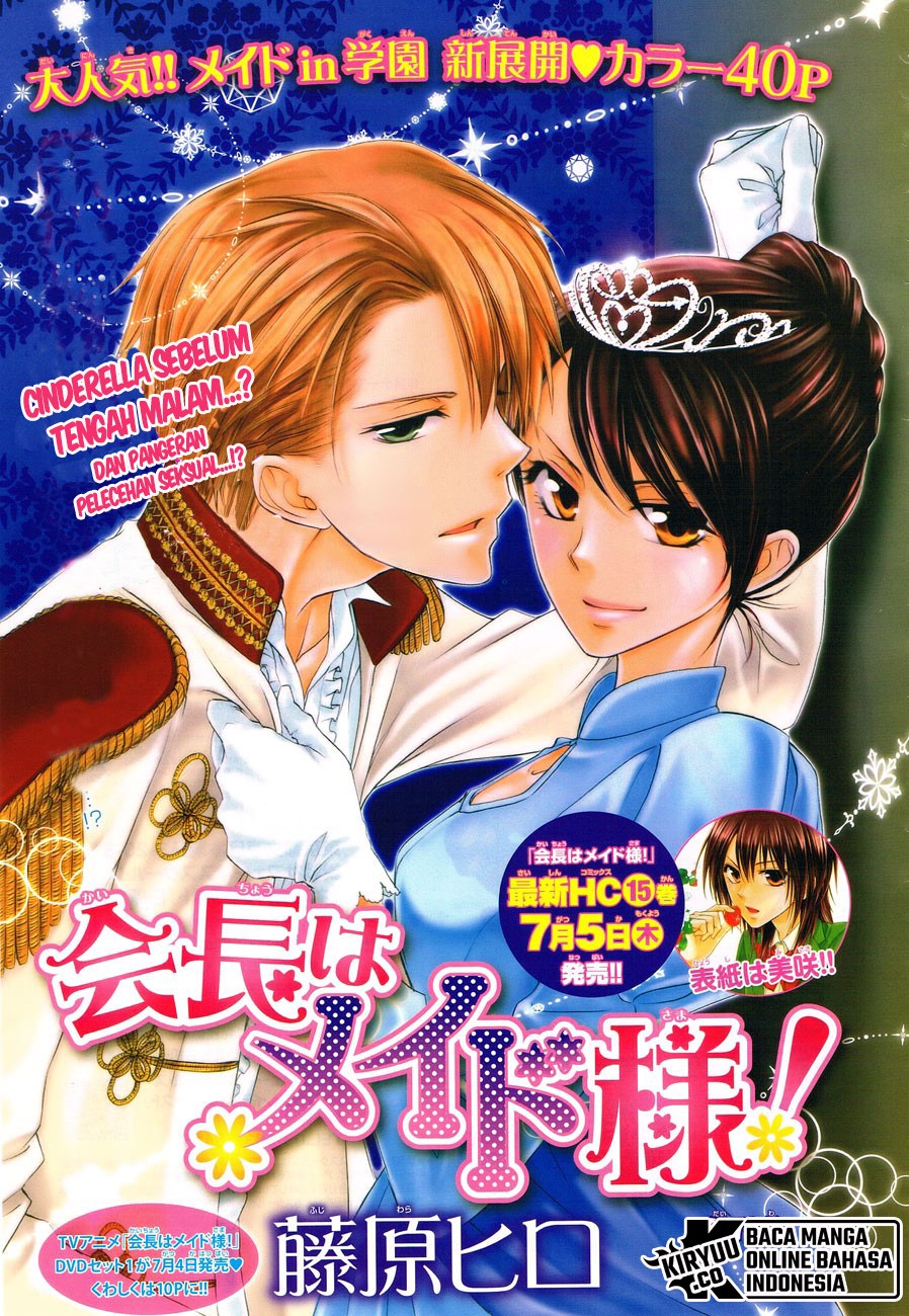 Kaichou wa Maid-sama! Chapter 72