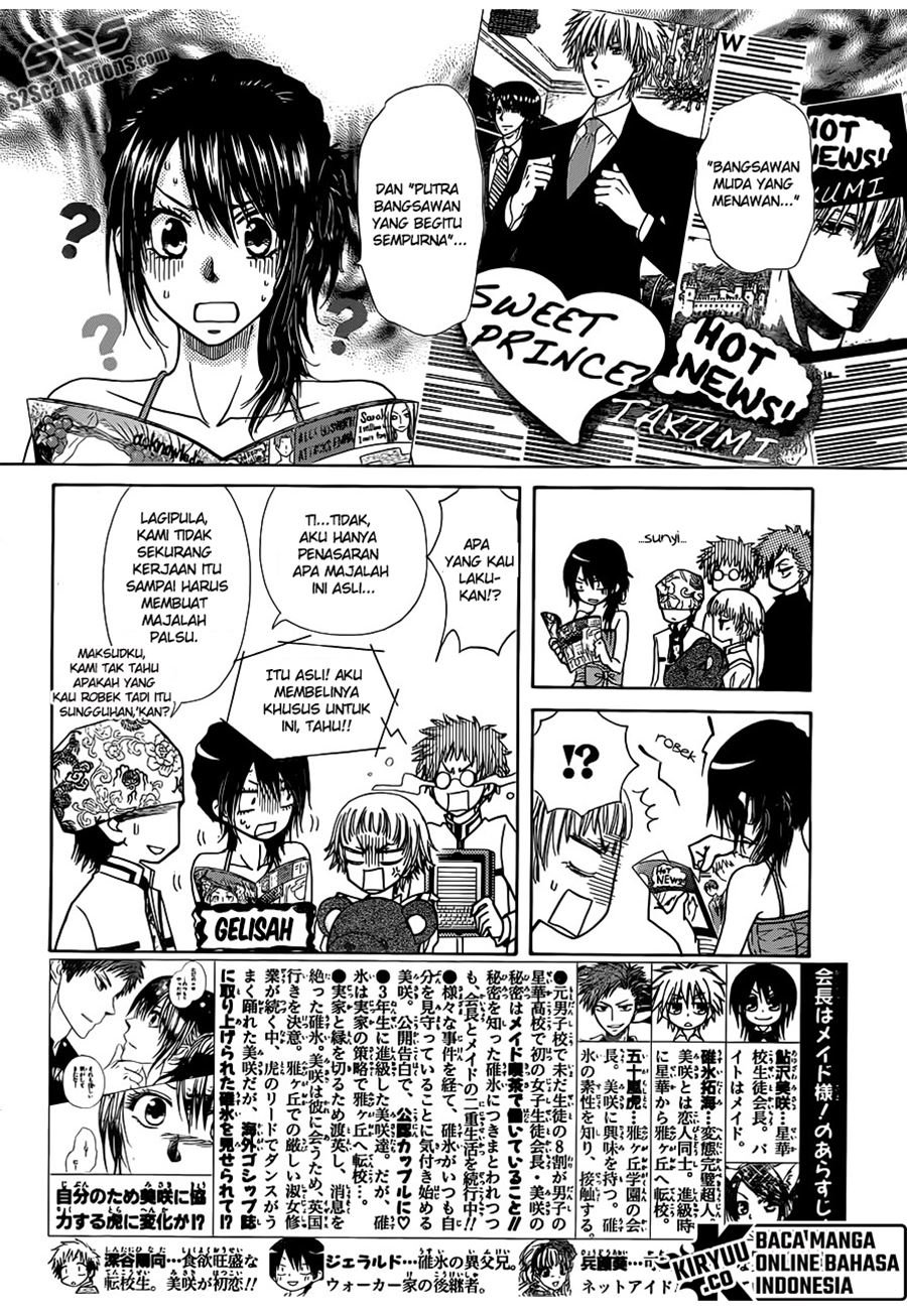 Kaichou wa Maid-sama! Chapter 77