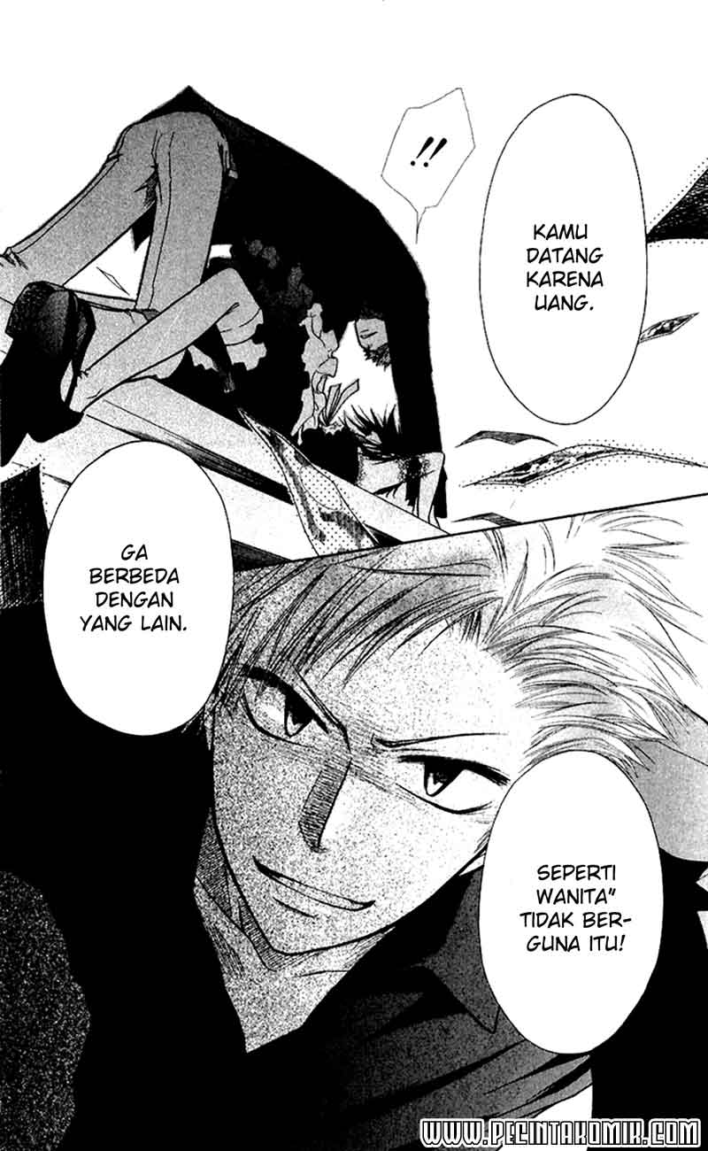 Kaichou wa Maid-sama! Chapter 8